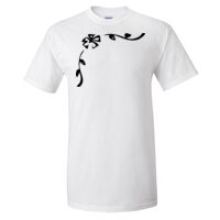 Gildan Ultra Cotton T-Shirt Thumbnail